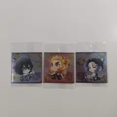【シール】鬼滅の刃 ウエハース其ノ九 ３点