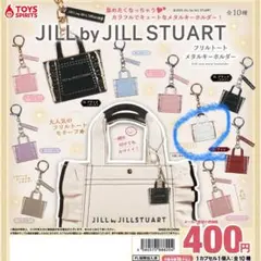 JILL by JILL STUART フリルトート メタルキーホルダーホワイト