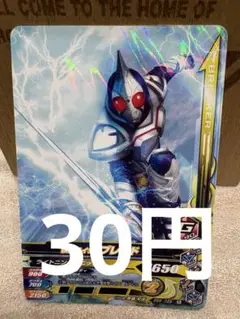 [R][在庫1] 仮面ライダーブレイド BS6-028