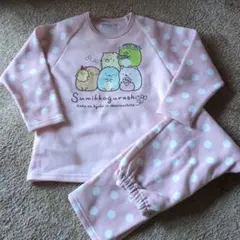 スミッコグラス パジャマ 120cm ピンク水玉　裏起毛♡