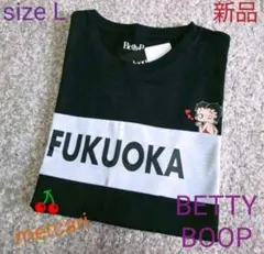BETTY ベティちゃん Tシャツ 男女兼用 Lsize 福岡【新品・タグ付き】のサムネイル