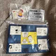 クレヨンしんちゃん コミックスあそーとコレクション　ポーチ　シール　ガチャ