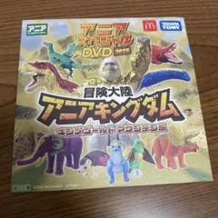 Item thumbnail for item 89a08a97-0e77-40e9-9da3-c368ebd7f7c2