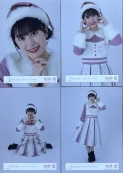 村井優 アイドル