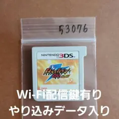 Wi-Fi配信鍵有り データ入り 3DS イナズマイレブンGO シャインのサムネイル