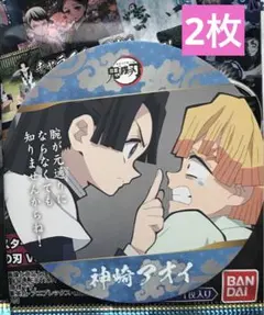 鬼滅の刃 コースターコレクションvol.2 セリアseria 神崎アオイ 2枚