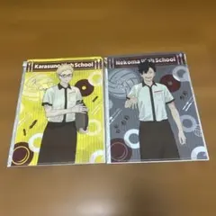 ハイキュー!!　月島蛍　黒尾鉄朗　クリアファイル2枚セット