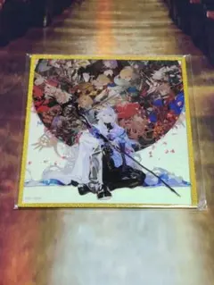 FGO 最終再臨展 メインビジュアル使用 グリッターアクリル色紙