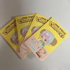 新品未開封 5冊セット チョッパーズ チョッパーズ 5冊 未開封 - メルカリ