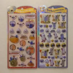 正規品 ボンボンドロップシール パペットスンスン うるちゅる シール セット