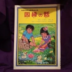 Item thumbnail for item ba687d79-9a34-4dda-9c11-a4a405c4c63f