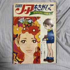 美品】FUCT BOOKアートブック Rizzoli 画集 - メルカリ