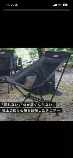기믹 아웃도어 체어 블랙
