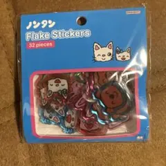 ノンタン Flake Stickers 32枚入のサムネイル