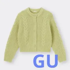 GU ニット　パフィータッチケーブルショートカーディガン　グリーン　サイズM