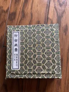 【新品未使用】中国墨 徽曹素功製 上海老舗 墨 八角形 装飾墨 共箱・説明書付