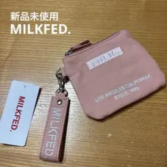 新品未使用　MILKFED. ミニポーチ