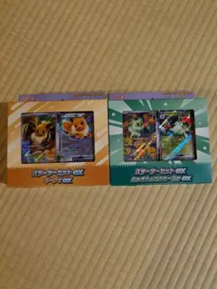 ニャオハ＆マスカーニャex 、ストームエメラルダ10パックセットの
