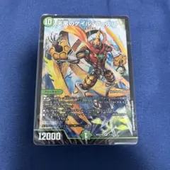 新品 シュリ無し 未使用 1個 デュエマ ドキつよ 25の王道 ドキドキ