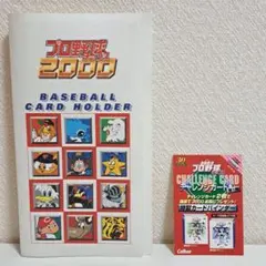 2000年のカルビー野球チップスのカード 2026年最新】2000年カルビープロ野球チップスカードの人気アイテム