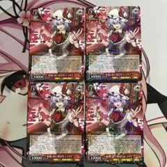 ヴァイスシュヴァルツのサムネイル
