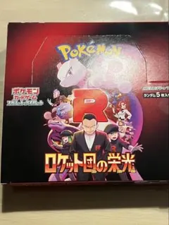 ポケモンカーロケット団の栄光　1BOX分 30p