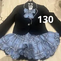 フォーマルスーツ　130 チェック　水色