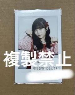 し*く様 FRUITS ZIPPER 月足天音 THE FIRST TAKE衣装