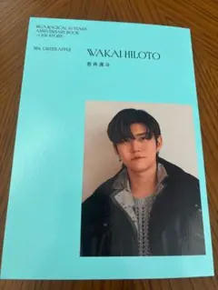 ミセス本　単品　MGA 若井滉斗　Mrs. GREEN APPLE 10周年記念