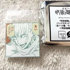 呪術廻戦展 鹿紫雲　かしも　アクリルバッジスタンド　バッジ