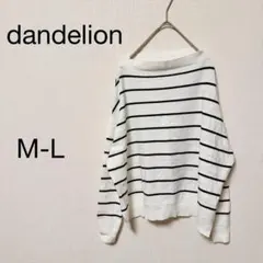 dandelion ダンデライオン　トレーナー　 【M-L】ストライプ　ホワイト