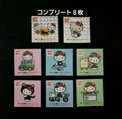 ハローキティ ヤマト運輸 50周年記念 ステッカー コンプリート8枚セット