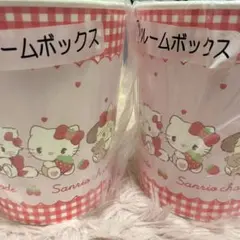 mikko サンリオ 一番くじ 17番 ルームボックス ダストボックス2個セット