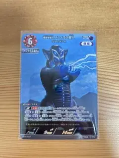 ウルトラマンカードゲーム　メフィラス星人　RRR BP07-050 美品のサムネイル