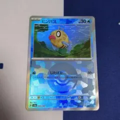 ヒンバス テラスタルフェスex モンスターボールミラーのサムネイル