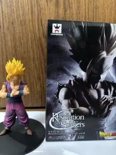 ドラゴンボールZ 孫悟飯フィギュア　resolution of soldiers