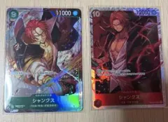 シャンクス SR パラレル THE BEST vol.2 SR