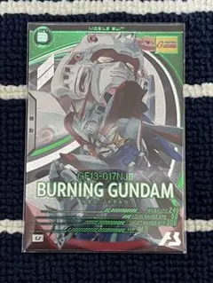 アーセナルベース 3.5th Anniversary ゴッドガンダム