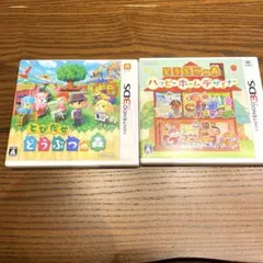 動作確認済　3DSとびだせどうぶつの森、ハッピーホームデザイナー