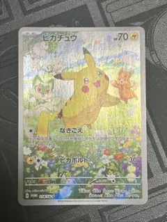 2025年最新】夏ポケカの人気アイテム - メルカリ