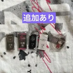 みや様 リクエスト 2点 まとめ商品