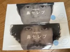 2026年最新】ミスチル鼻セレブの人気アイテム - メルカリ