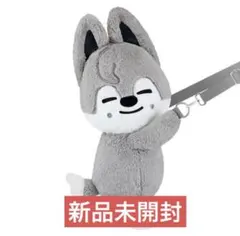 Straykids ポップアップ ウルフチャン SKZOOぬいぐるみバッグ Straykids ポップアップ ウルフチャン SKZOOぬいぐるみバッグ