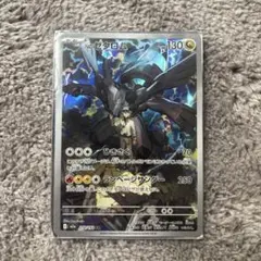 Nのゼクロム AR MEGA ハイクラスパック MEGAドリームex キラ 2… - メルカリ
