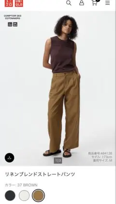 ユニクロ　コントワー・デ・コトニエ　リネンブレンドストレートパンツ XL
