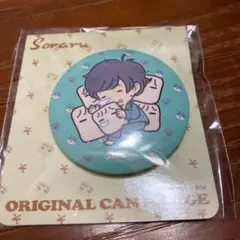 そらる　缶バッジ