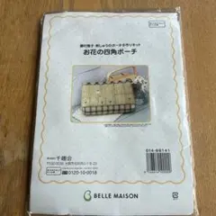 ん様 リクエスト 2点 まとめ商品