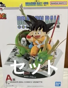 ドラゴンボール A賞 孫悟空と仲間たち 未開封 2025年最新】Yahoo!オークション -一番くじ 悟空 a賞の中古品・新品