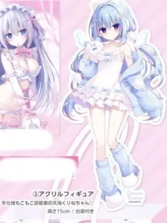 2026年最新】天海くりねの人気アイテム - メルカリ