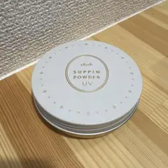 すっぴんパウダーUVのサムネイル